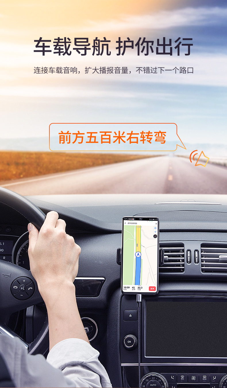 绿联type-c转3.5mm音频转接线