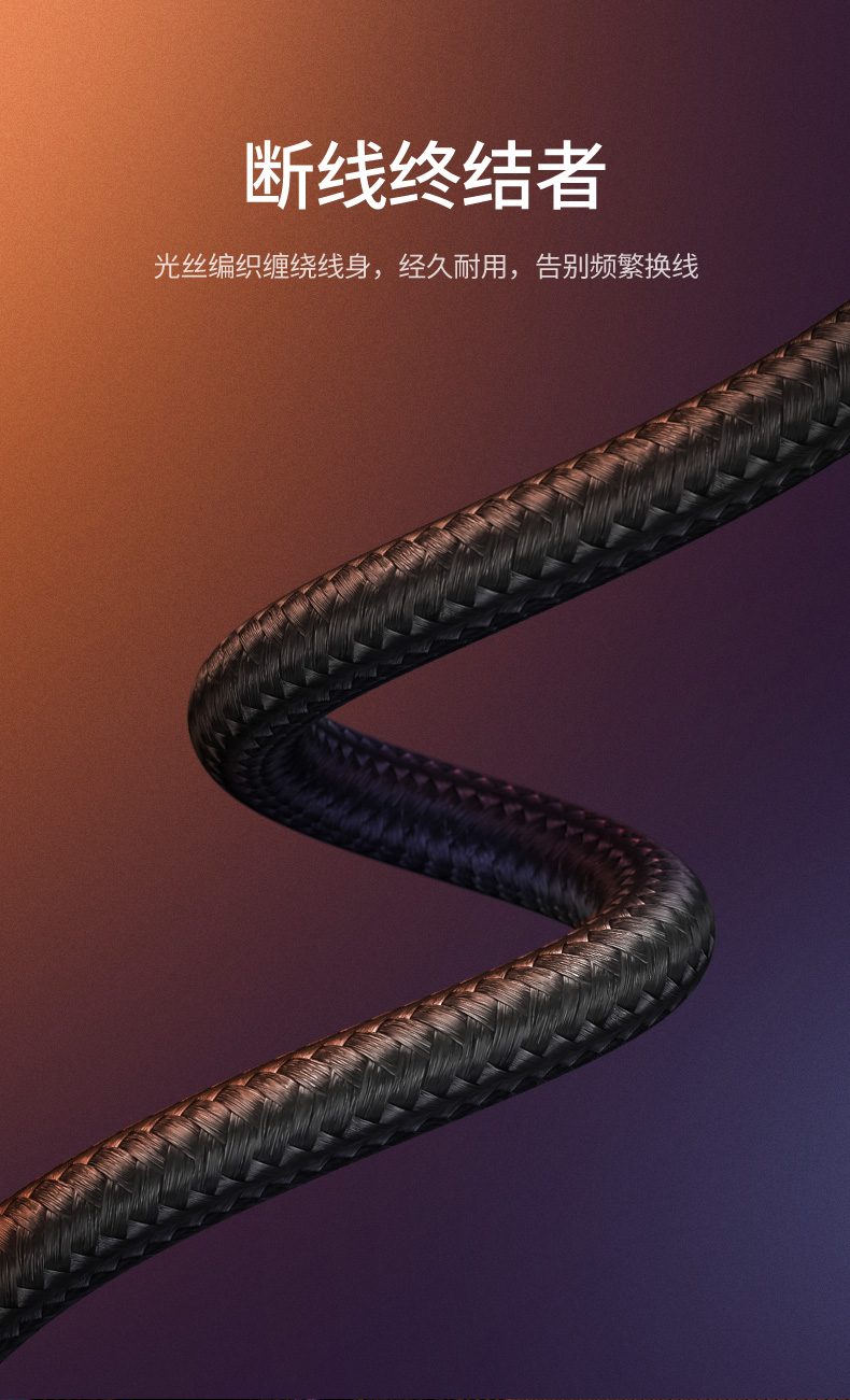 绿联type-c转3.5mm音频转接线