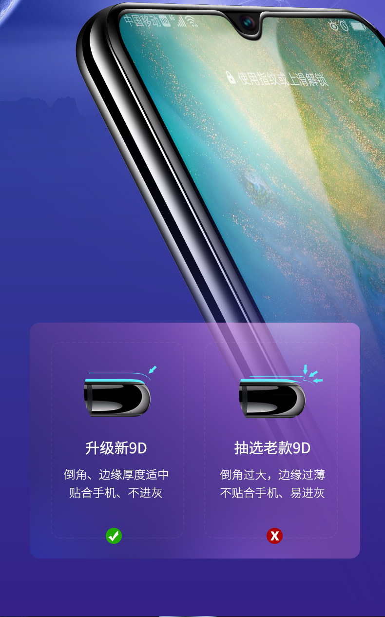 ugreen绿联-品质新体验,数码选绿联 绿联华为mate20钢化膜