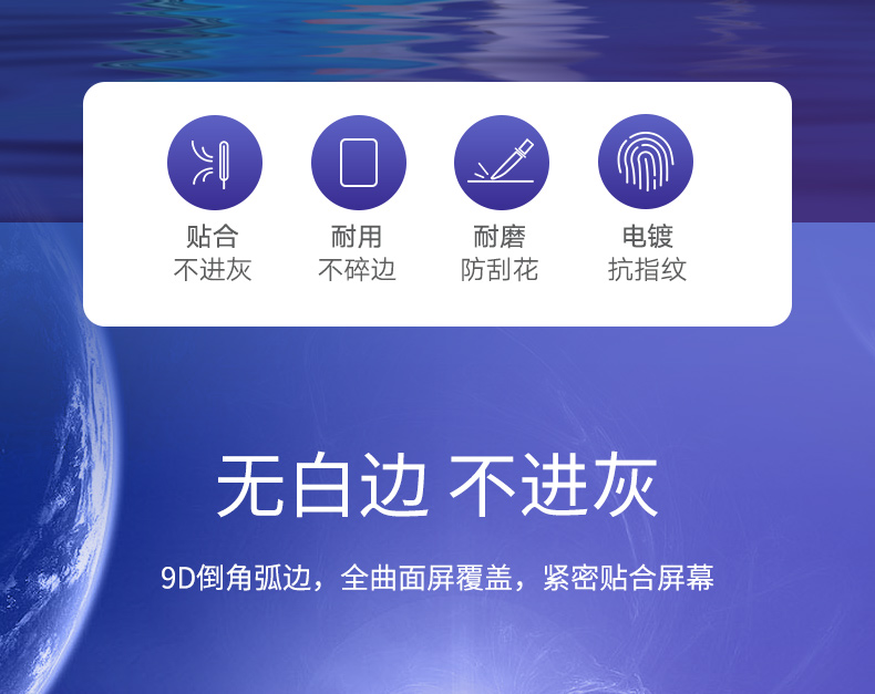 ugreen绿联-品质新体验,数码选绿联 绿联华为mate20钢化膜