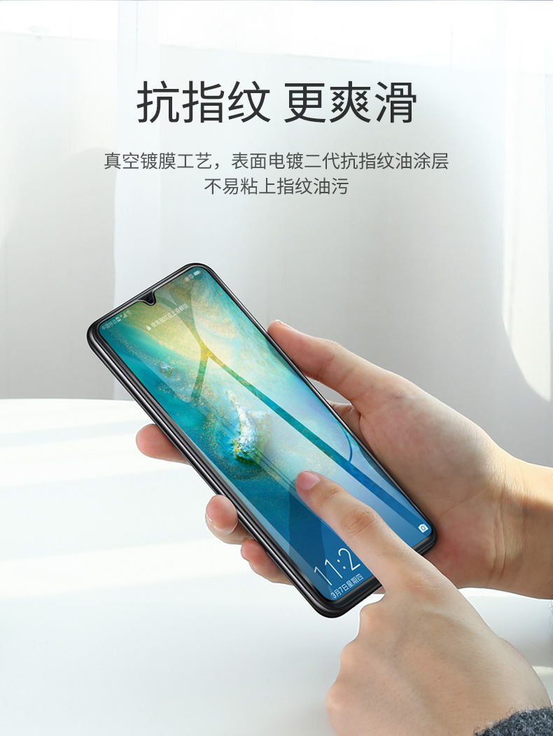 ugreen绿联-品质新体验,数码选绿联 绿联华为mate20钢化膜