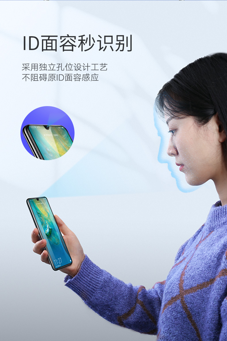 ugreen绿联-品质新体验,数码选绿联 绿联华为mate20钢化膜