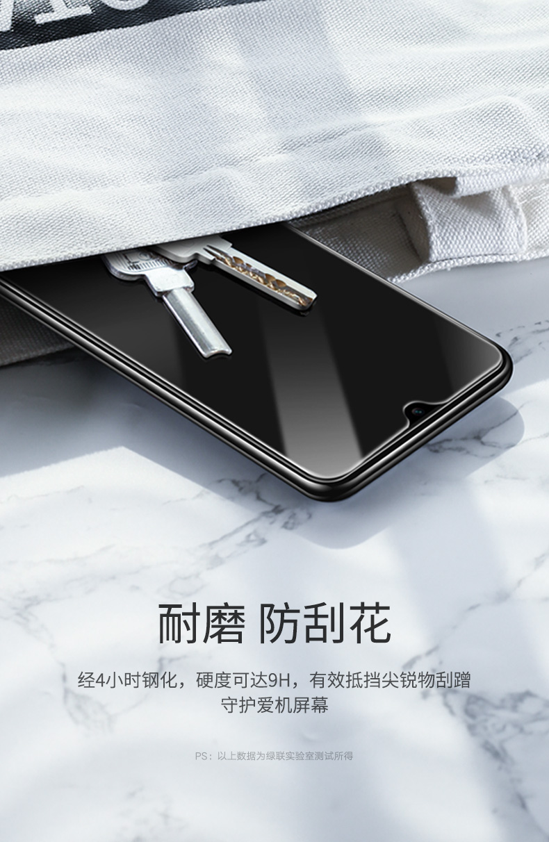 ugreen绿联-品质新体验,数码选绿联 绿联华为mate20钢化膜