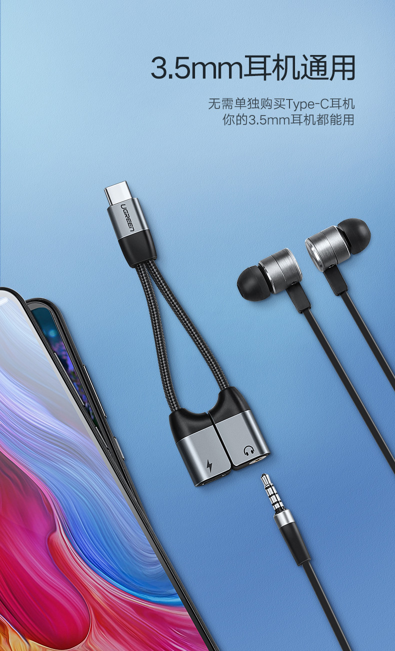 ugreen绿联-更专业更安心的数码品牌 ugreen绿联-更专业更安心的数码品牌