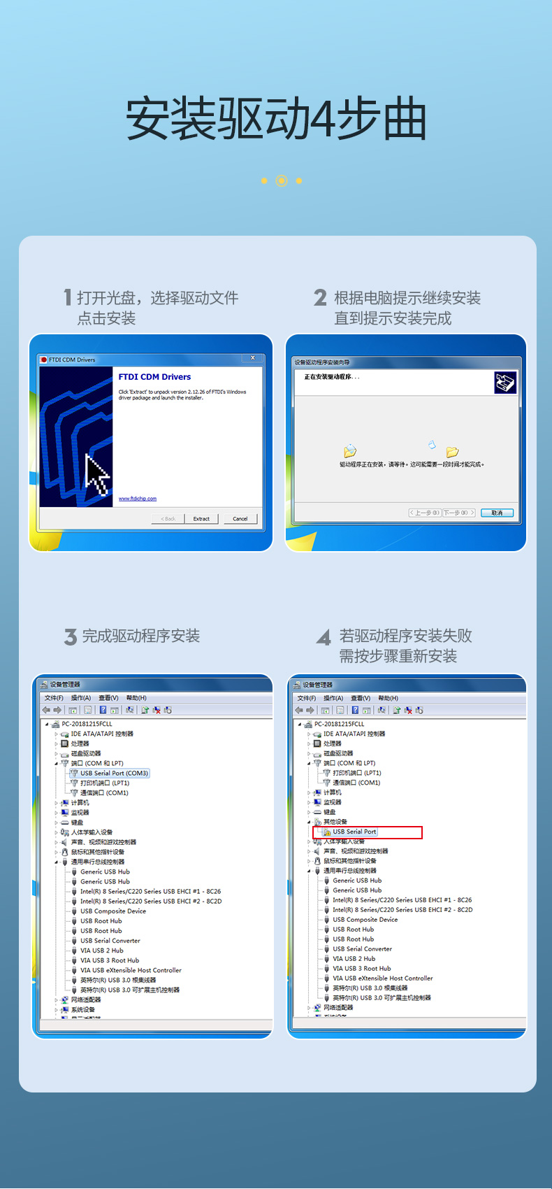 绿联usb转rs485/422串口线，电脑九针工业串口线