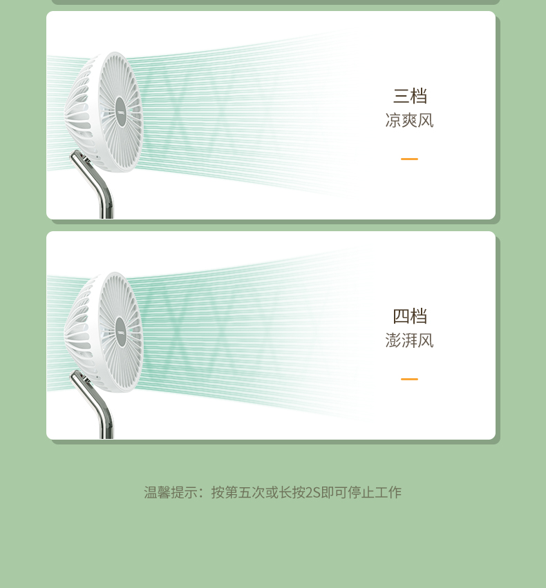 绿联usb桌面小风扇