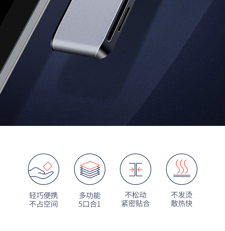 绿联surface pro4/5/6扩展坞