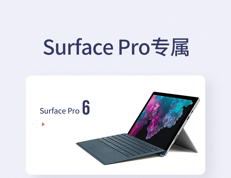 绿联surface pro4/5/6扩展坞