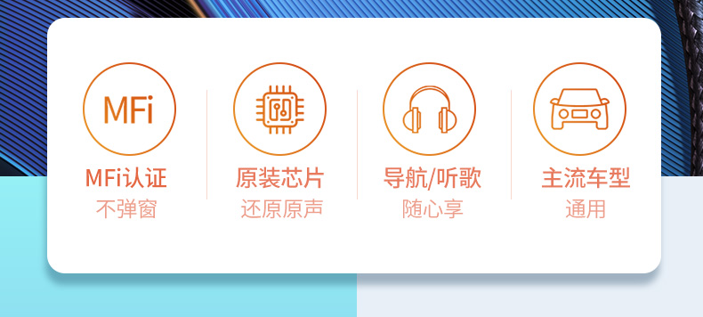 ugreen绿联-更专业更安心的数码品牌 绿联lightning转3.5mm苹果音频转接线
