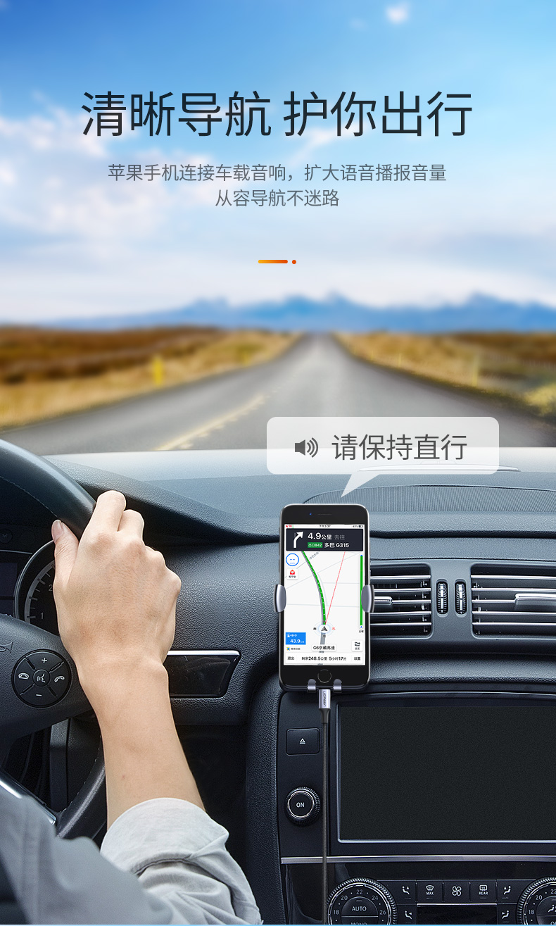 ugreen绿联-更专业更安心的数码品牌 绿联lightning转3.5mm苹果音频转接线