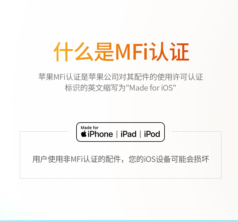 ugreen绿联-更专业更安心的数码品牌 绿联lightning转3.5mm苹果音频转接线