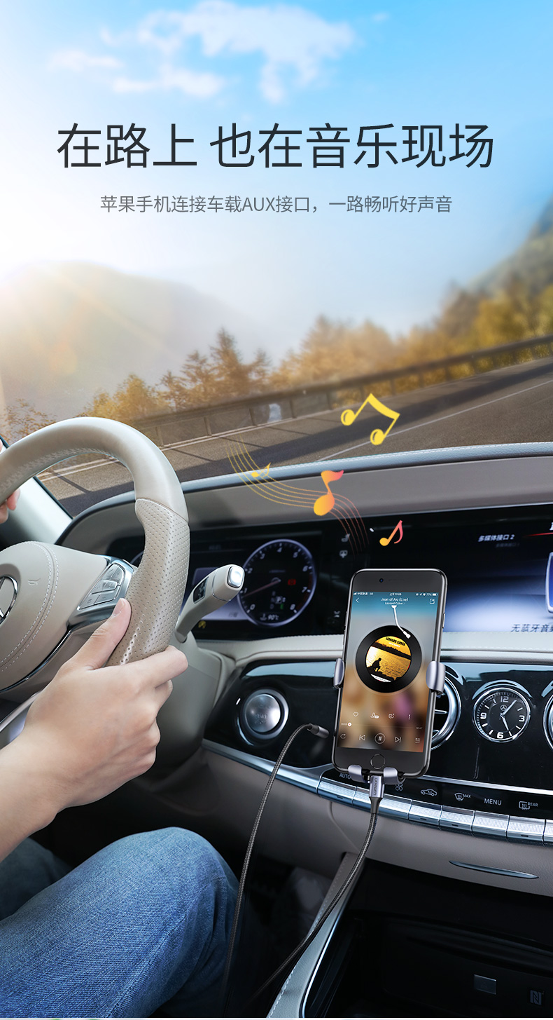 ugreen绿联-更专业更安心的数码品牌 绿联lightning转3.5mm苹果音频转接线