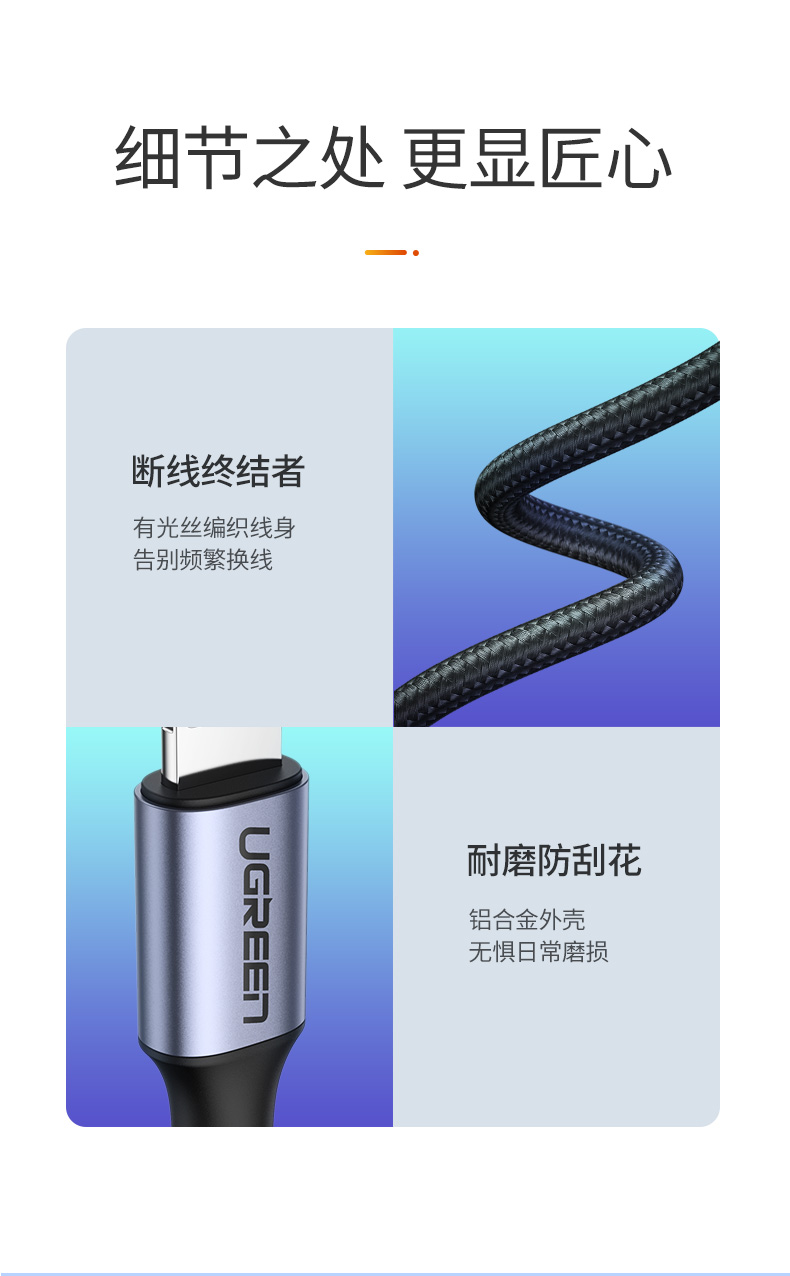 ugreen绿联-更专业更安心的数码品牌 绿联lightning转3.5mm苹果音频转接线