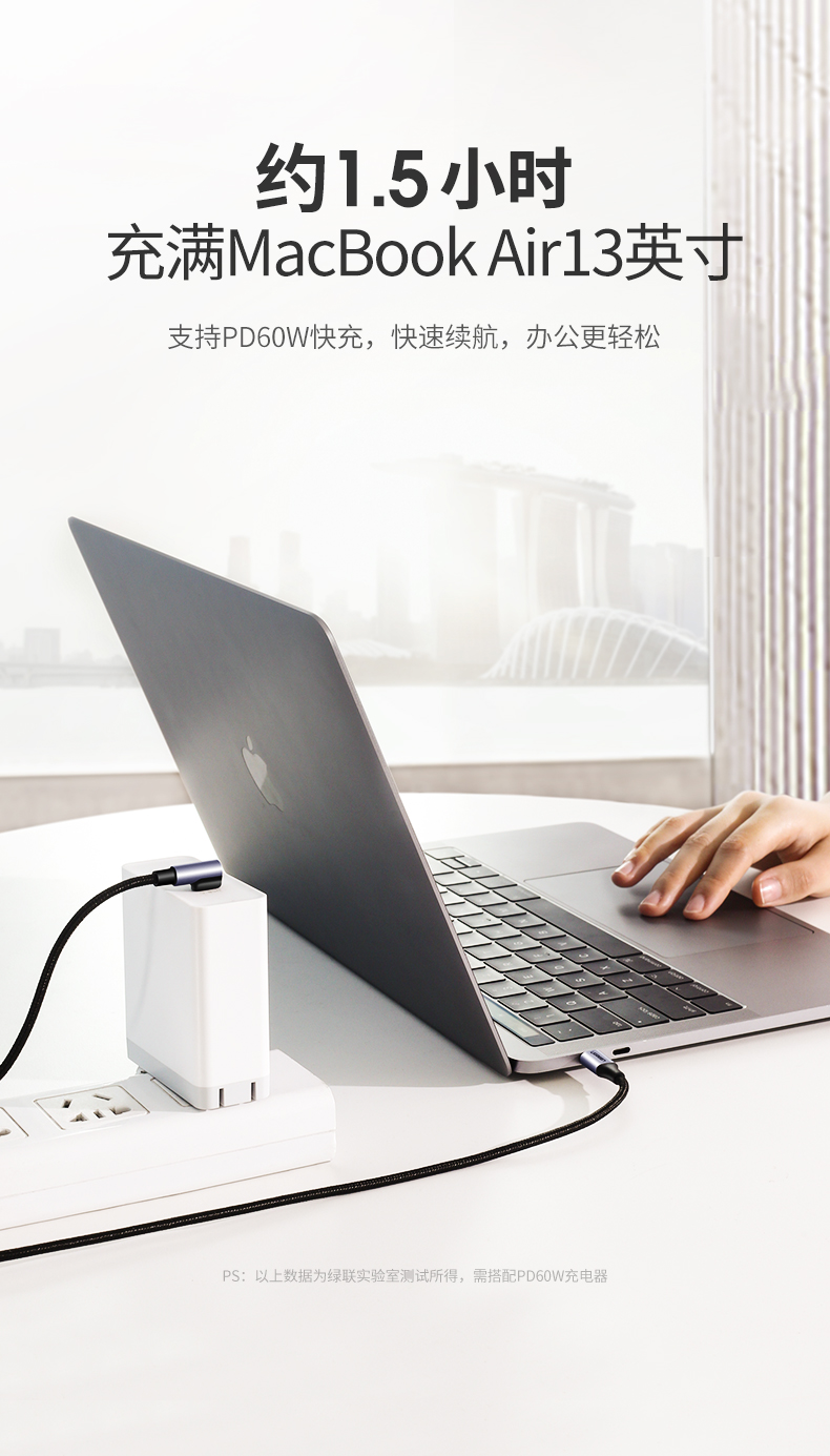 绿联type-c公对公弯头数据线