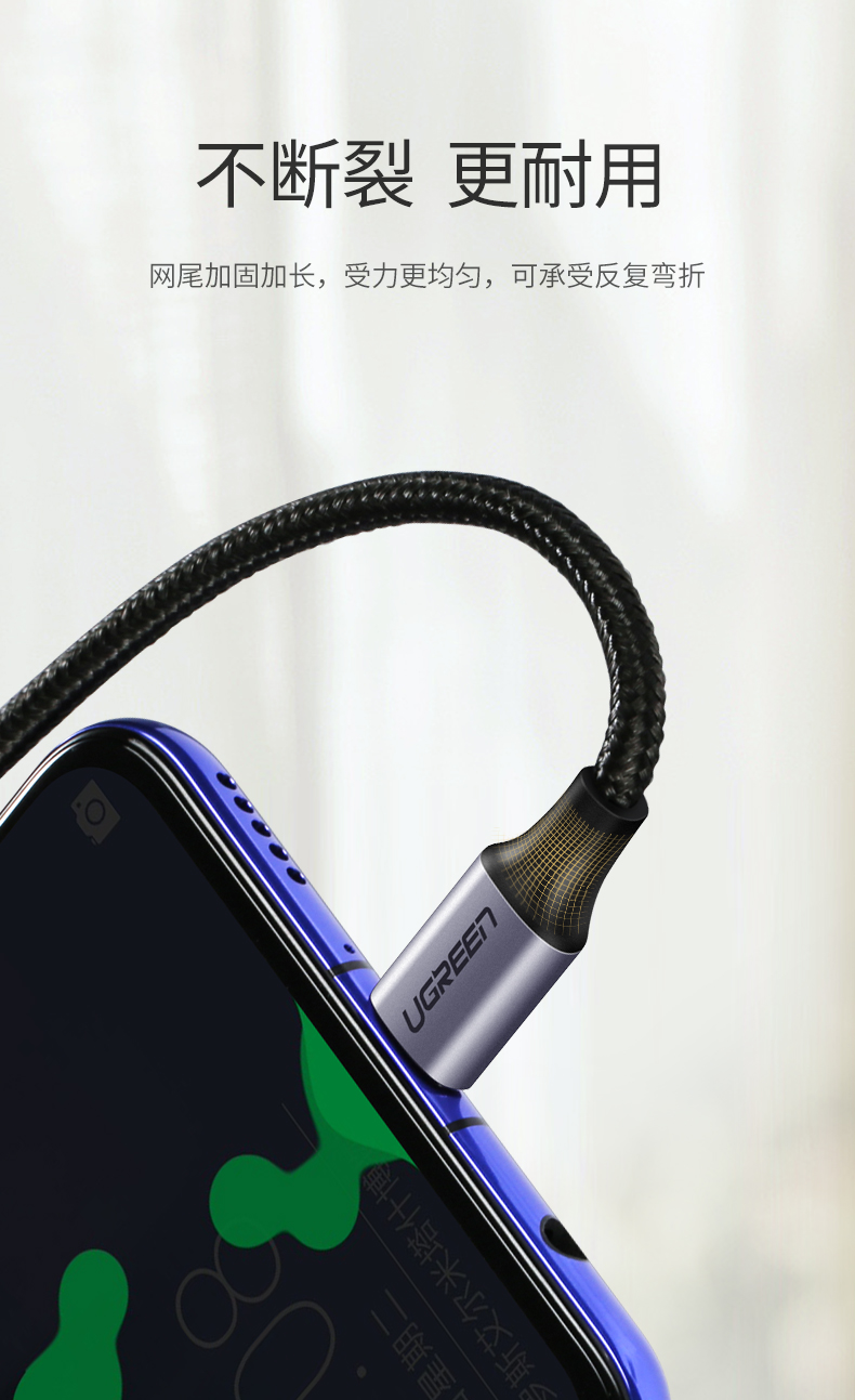 绿联type-c公对公弯头数据线