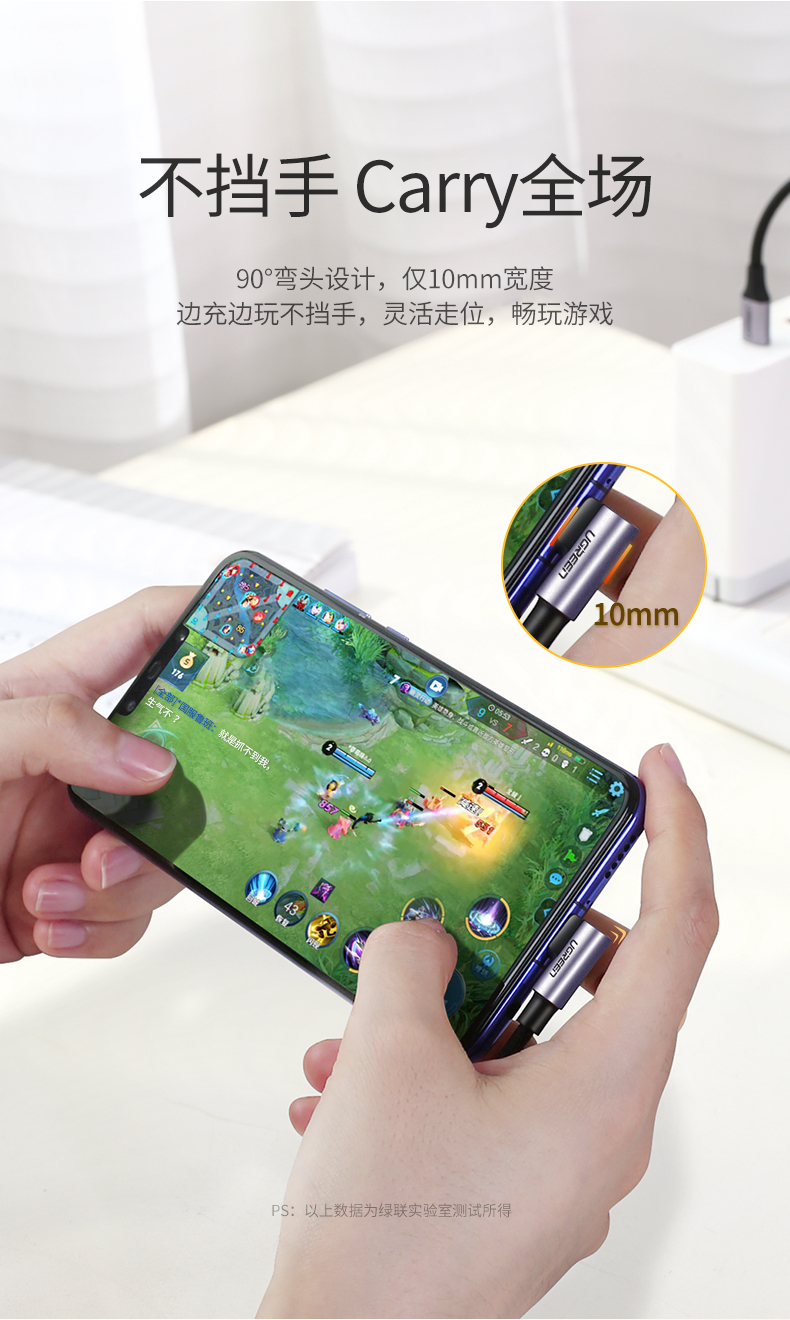 绿联type-c公对公弯头数据线