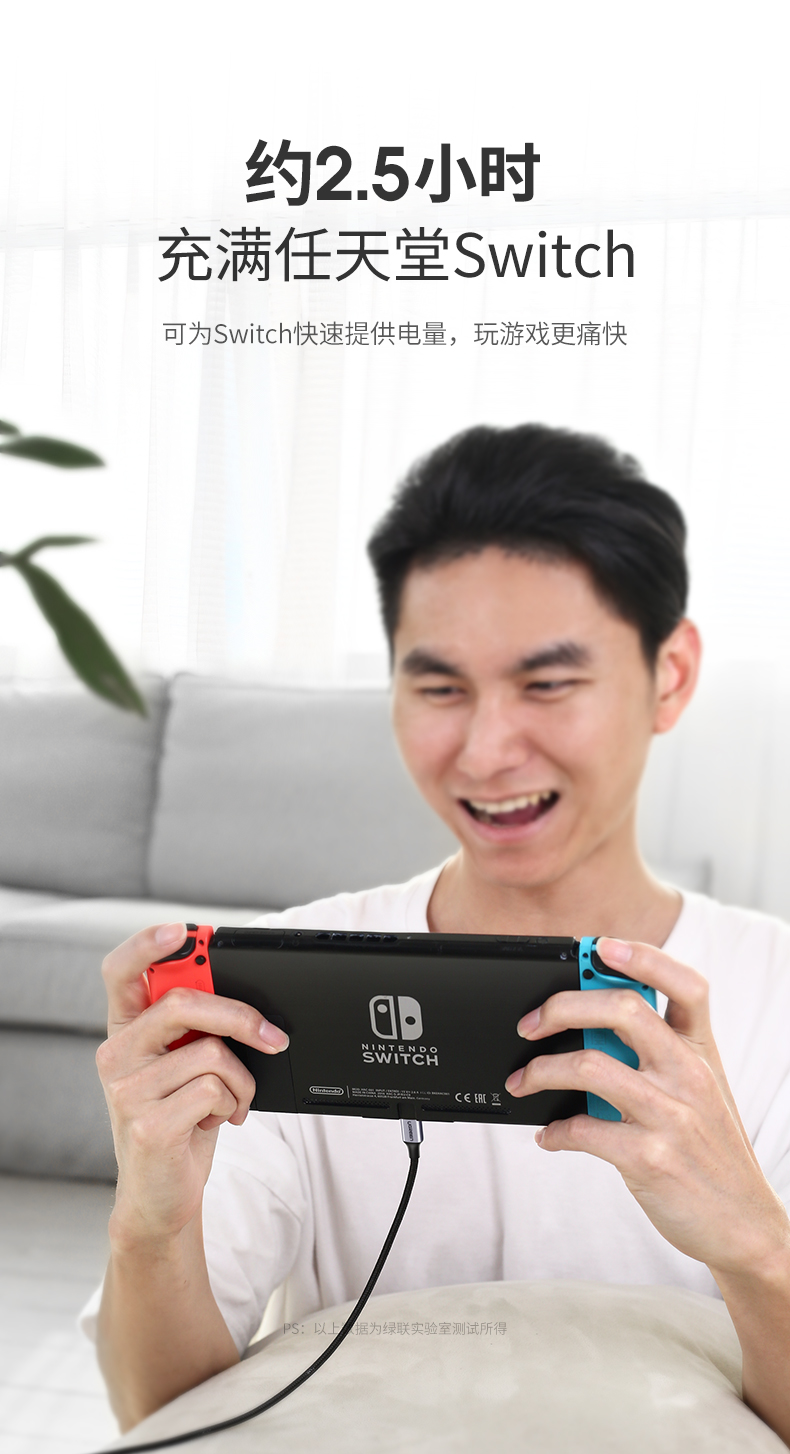 绿联type-c公对公弯头数据线