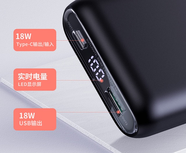 绿联pd快充充电宝发售，可为新iphone 11快速充电