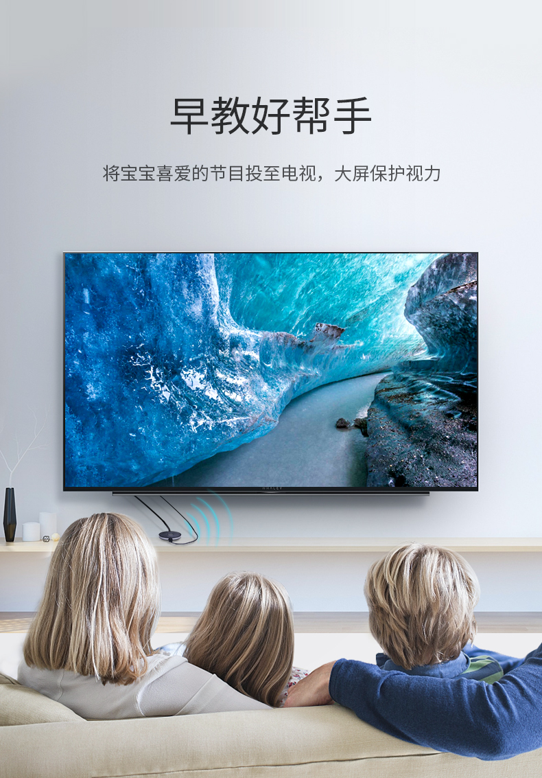 绿联无线投屏器 手机同屏转换器