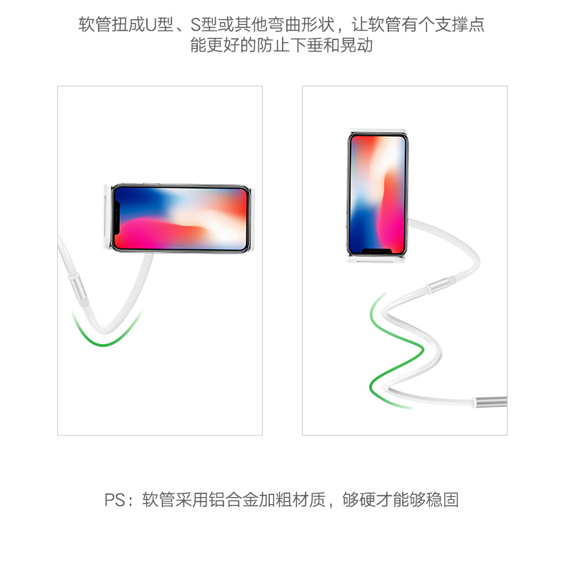 绿联懒人支架，手机平板通用