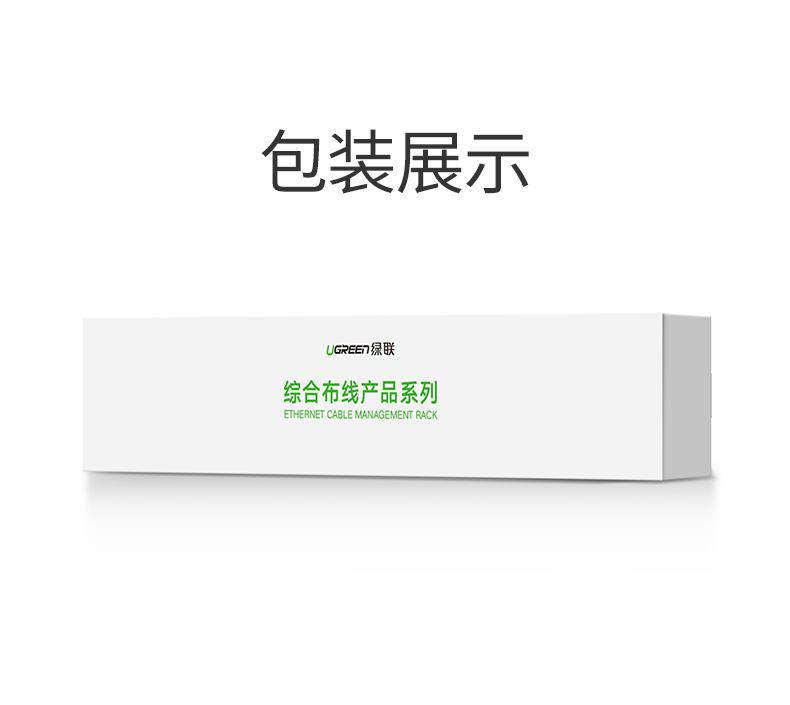 绿联|数据线|hdmi线|移动电源|车充|蓝牙|手机配件|ugreen绿联