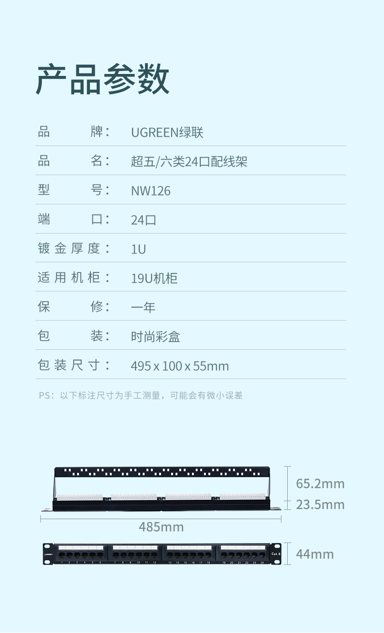 绿联|数据线|hdmi线|移动电源|车充|蓝牙|手机配件|ugreen绿联