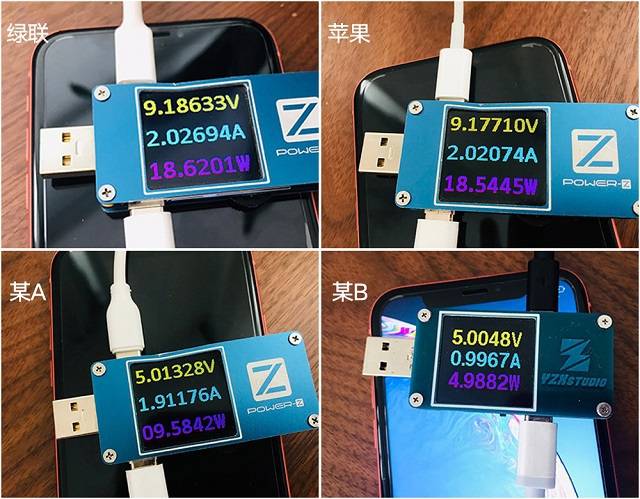 iphone11如何实现快速充电