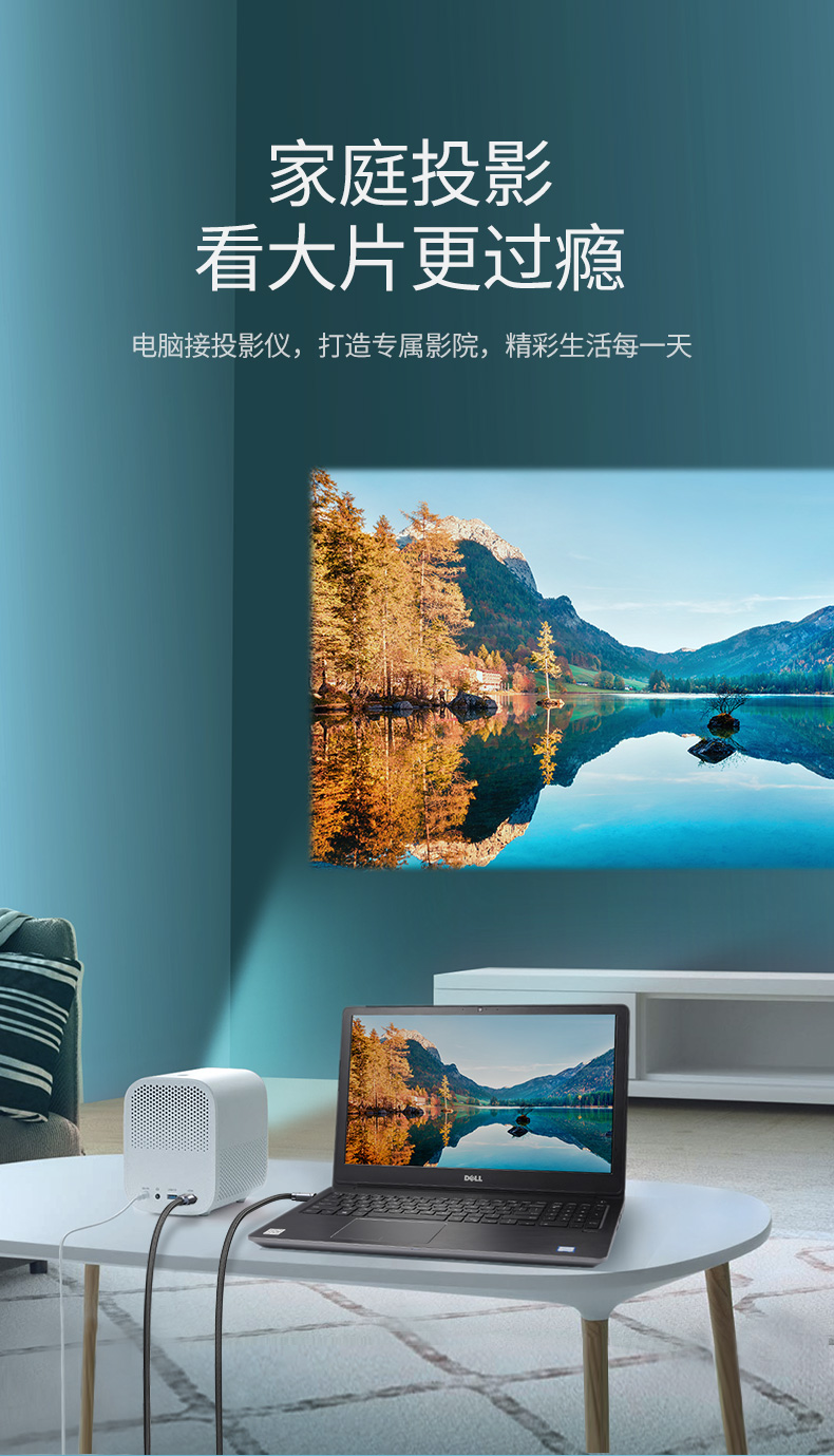 绿联hdmi2.0高清数据线