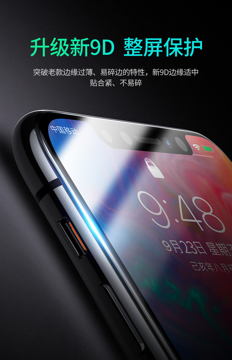ugreen绿联-更专业更安心的数码品牌 绿联iphone11pro系列钢化膜