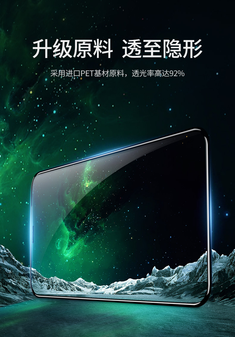 ugreen绿联-更专业更安心的数码品牌 绿联iphone11pro系列钢化膜