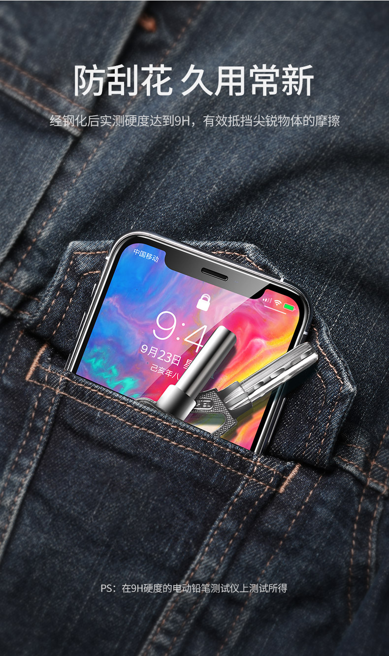 ugreen绿联-更专业更安心的数码品牌 绿联iphone11pro系列钢化膜