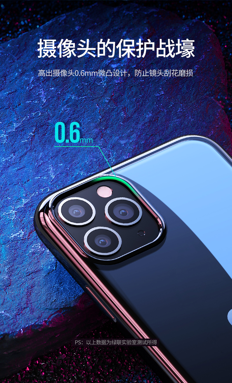 绿联iphone11/11pro/11pro max透明手机壳