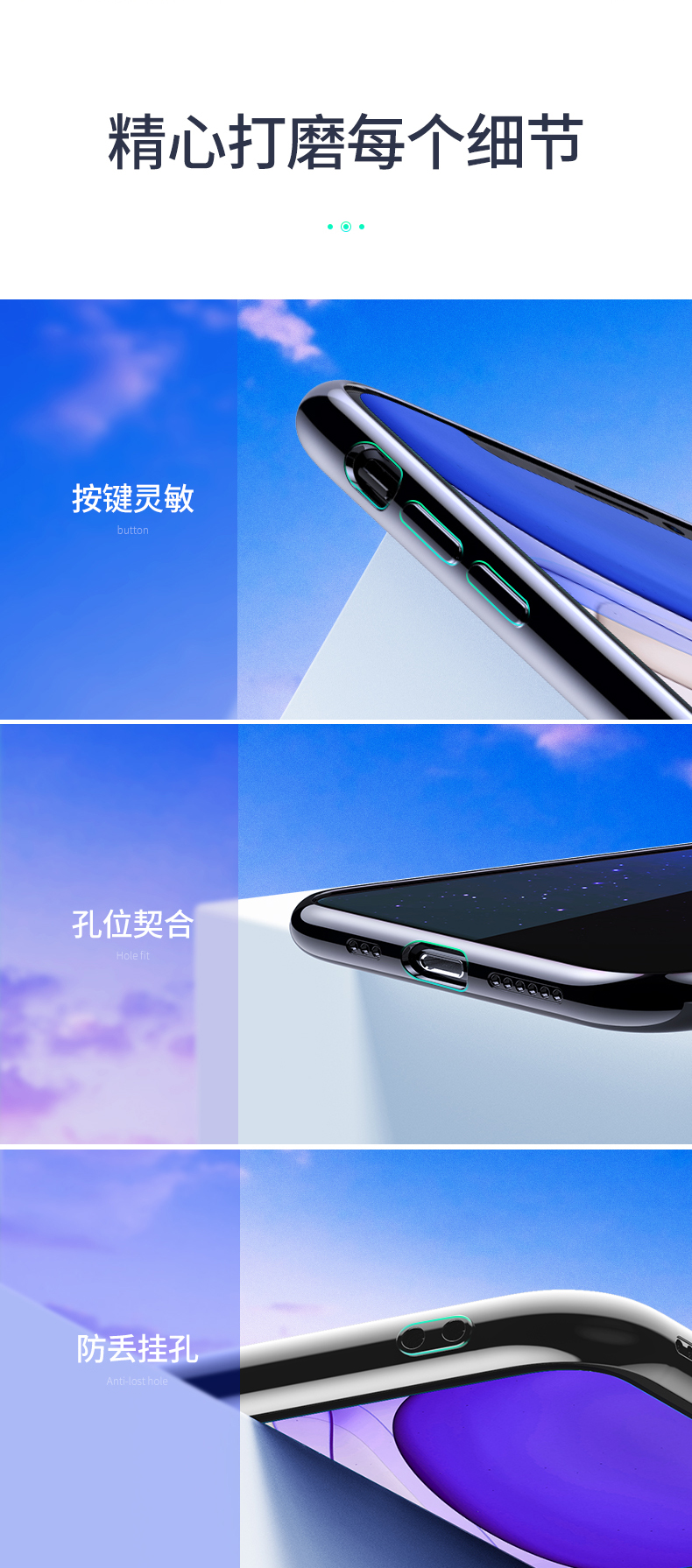 绿联iphone11/11pro/11pro max透明手机壳