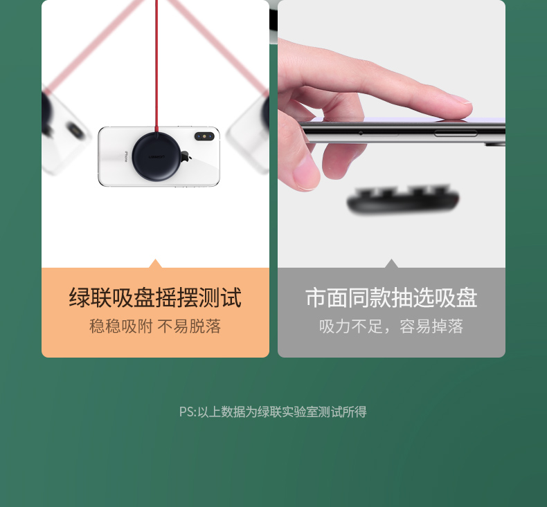 绿联iphone11无线充电器