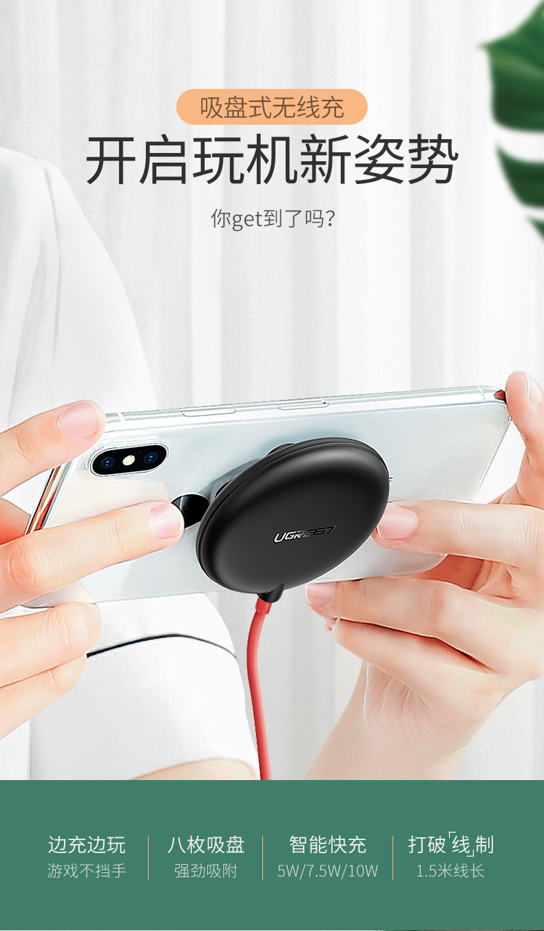 绿联iphone11无线充电器