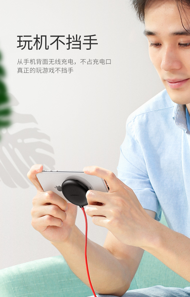 绿联iphone11无线充电器