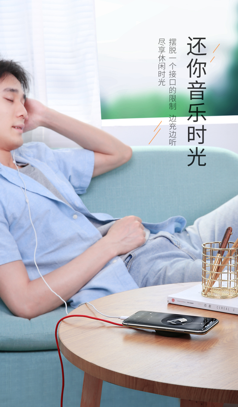 绿联iphone11无线充电器