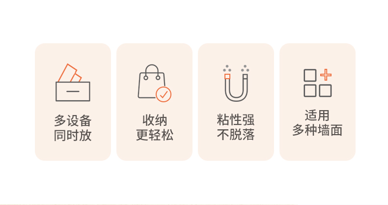 绿联墙壁手机支架