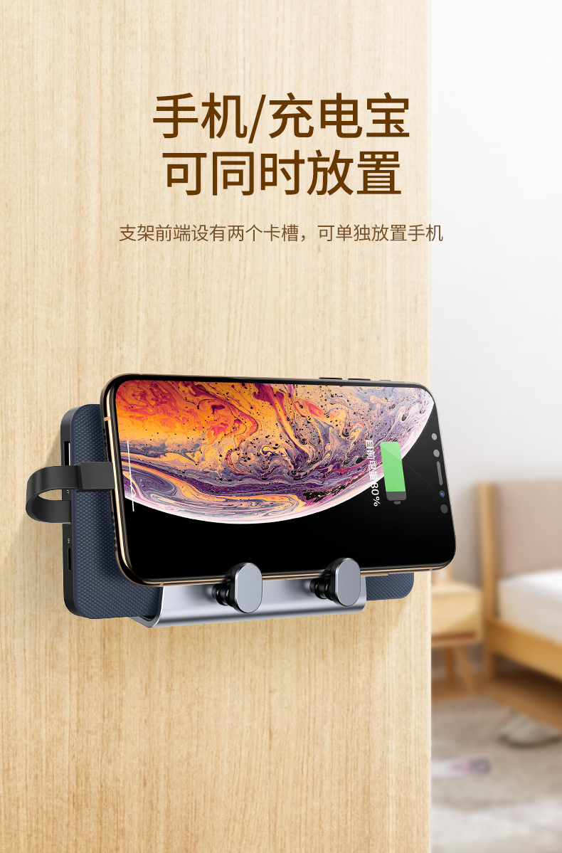 绿联墙壁手机支架