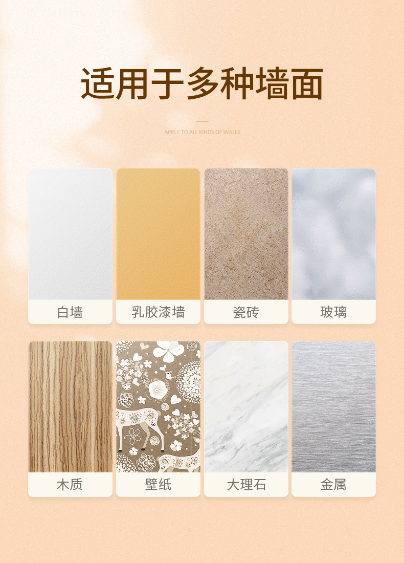 绿联墙壁手机支架