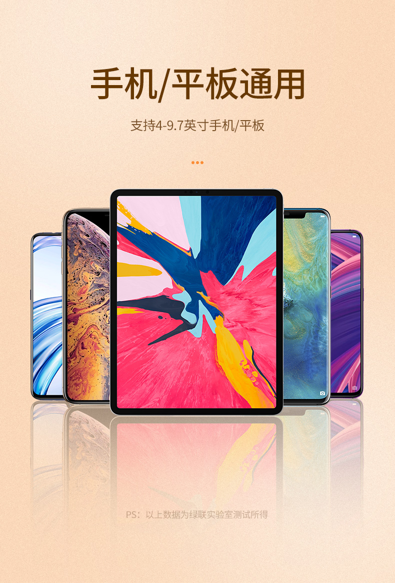 绿联墙壁手机支架