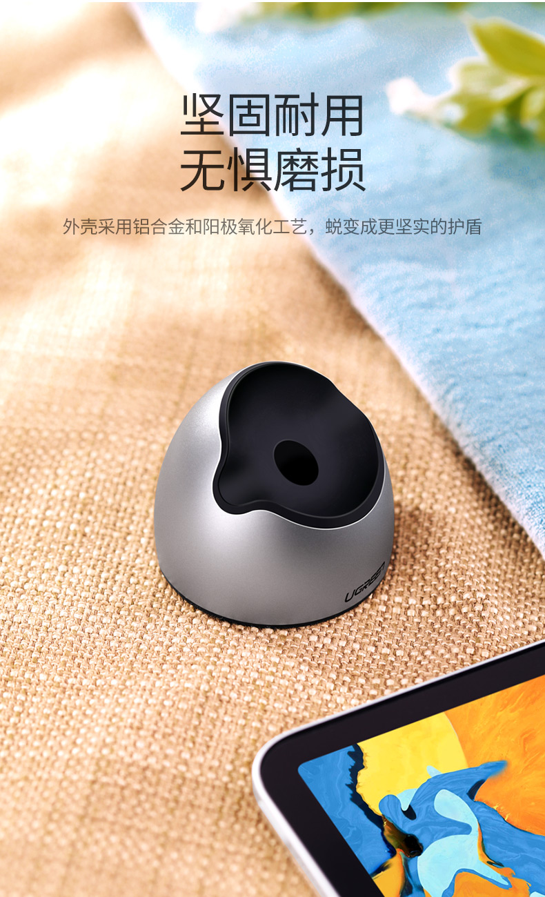 ugreen绿联-更专业更安心的数码品牌 绿联apple pencil笔套