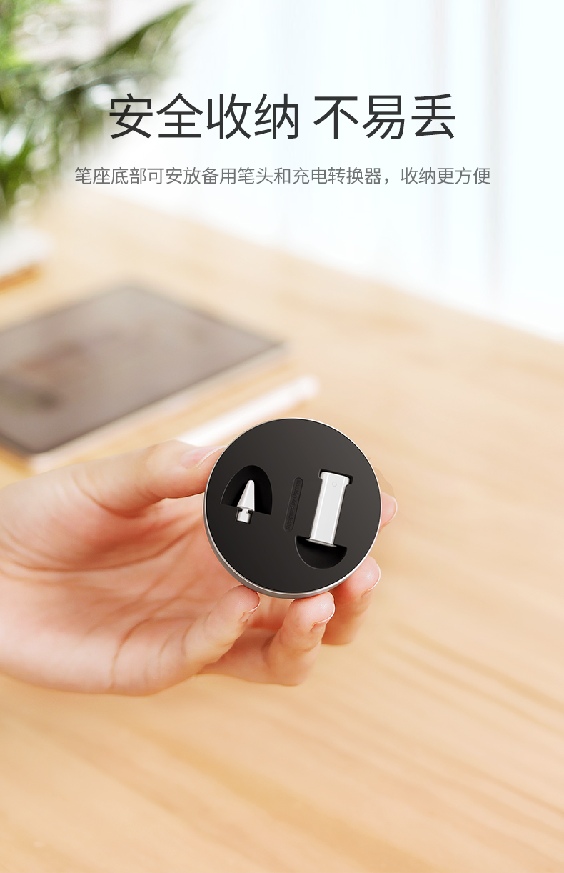ugreen绿联-更专业更安心的数码品牌 绿联apple pencil笔套