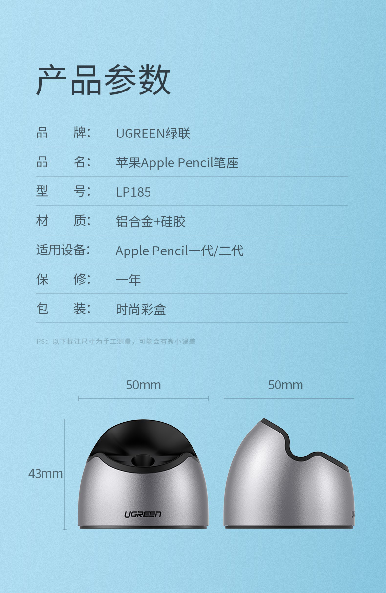 ugreen绿联-更专业更安心的数码品牌 绿联apple pencil笔套