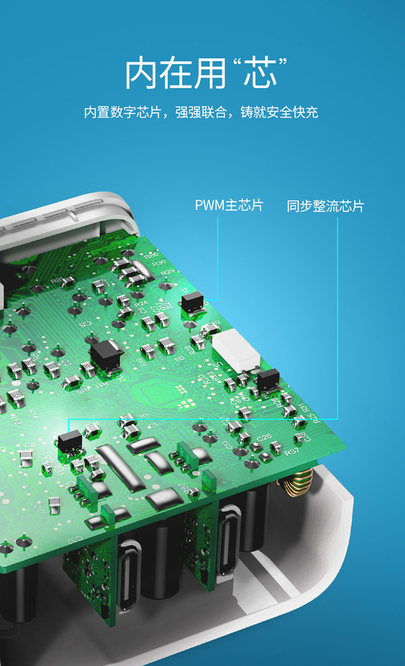 绿联双type-c快充充电器