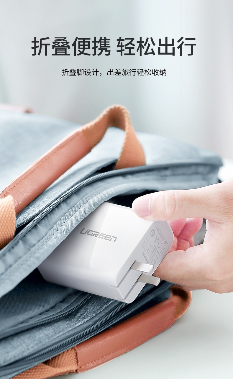绿联双type-c快充充电器