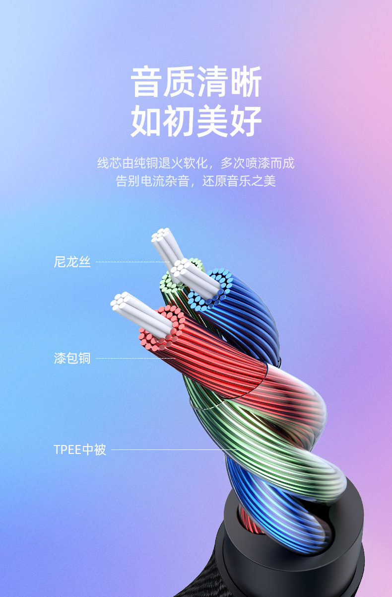 绿联type-c耳机转接头，type-c转双3.5mm