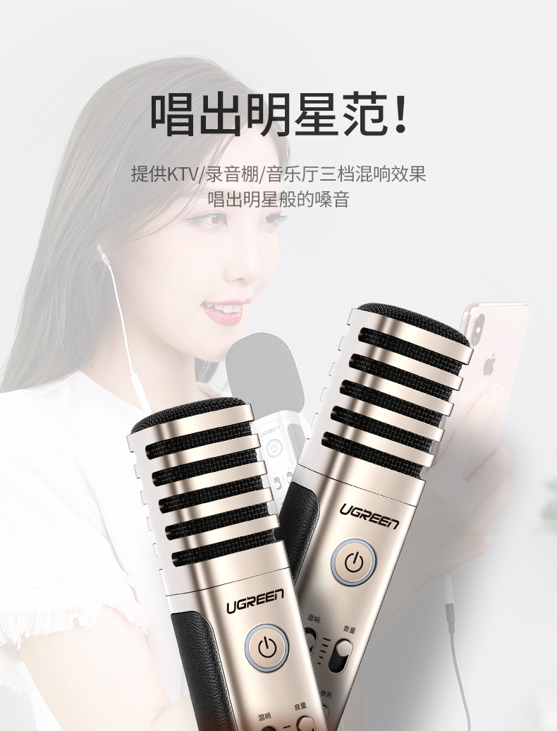 绿联|数据线|hdmi线|移动电源|车充|蓝牙|手机配件|ugreen绿联