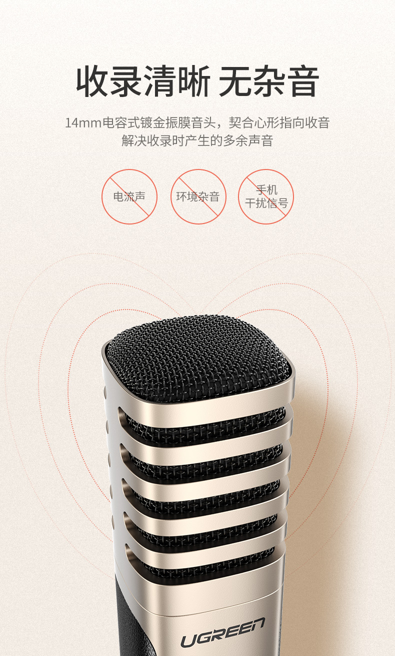 绿联|数据线|hdmi线|移动电源|车充|蓝牙|手机配件|ugreen绿联