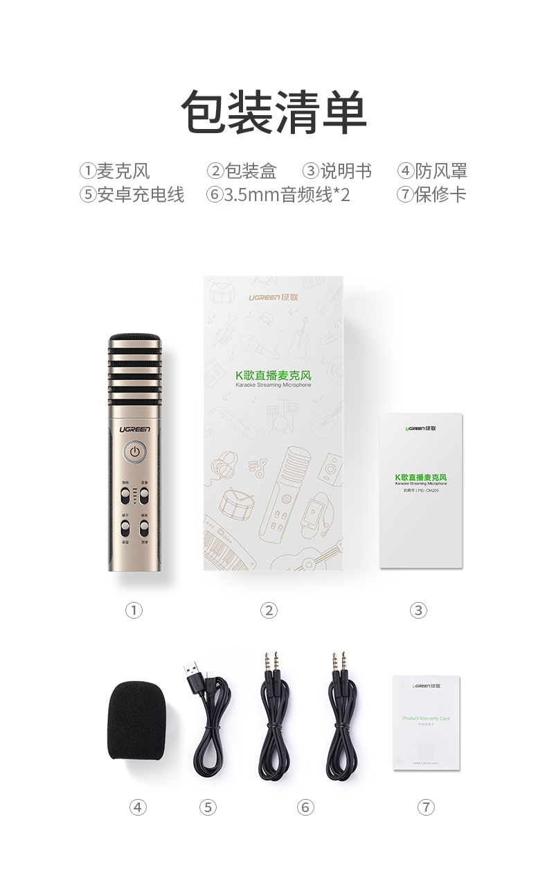 绿联|数据线|hdmi线|移动电源|车充|蓝牙|手机配件|ugreen绿联